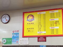 -阿秋牛排(湖心街店)