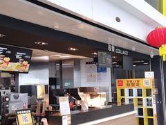 -麦当劳(深圳北站高铁店)