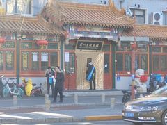 -眉州东坡(团结湖店)