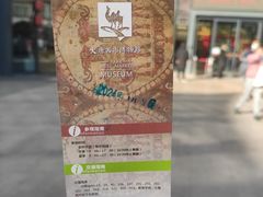 -西安大唐西市博物馆