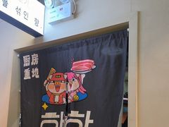 -哈哈碳都·牛肋条无限自助烤肉(宝龙店)