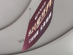-雅悦齿科(顾村公园店)