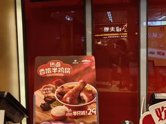 -永和大王(赤峰路二店)