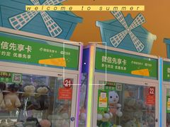 -王府井奥莱临潼小镇(临潼店)