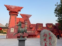 -元谋土林景区(物茂土林)