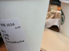 -星巴克(西湖天地店)
