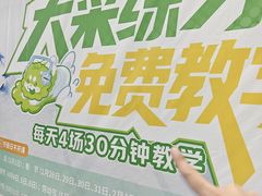 -广州热雪奇迹