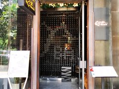 门面-C&R西班牙餐厅