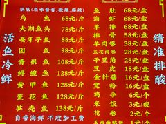 -江湖水乡铁锅炖魚(周庄嘉园店)