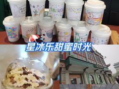 -星巴克臻选(北京前门大街店)