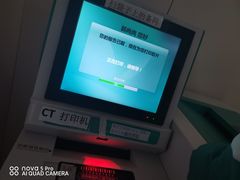 -民航总医院