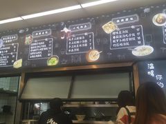 -大袁猪脚饭(水晶郦城店)