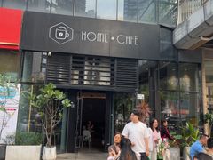 -Home Cafe(水榭春天店)
