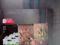 -半山腰·云南菜(侨福芳草地店)
