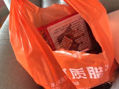 -皇上皇腊味店(下九路店)