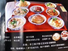 -蓝田九大碗民俗食府(蓝田店)