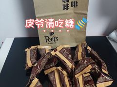 -Peet's Coffee皮爷咖啡(大学路店)