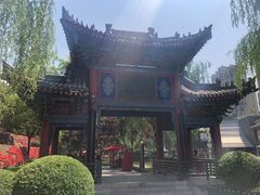 -西安曲江寒窑遗址公园