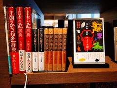 -茑屋书店(天目里店)