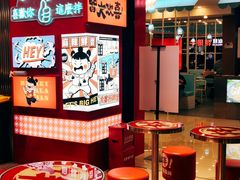 -大喜麻辣拌(凯德1818店)