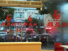 -振鼎鸡(丰庄路店)
