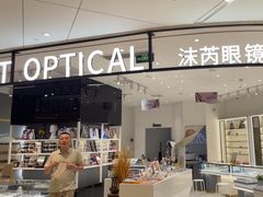 -沫芮眼镜·蔡司·依视路·尼康明月(环创店)