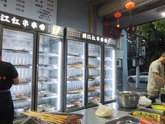 -满江红串串香(七道堰街店)