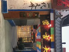 -蒙古大营羊蝎子火锅烧烤(安东巷店)