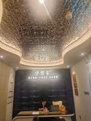 点击看大图 -伊然美产后恢复中心(海珠妇幼店)