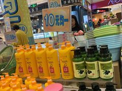 -永旺黄岛购物中心