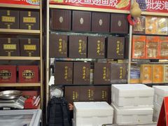 -大连双兴商品城