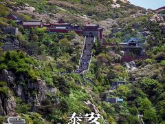 -泰山花样年华景区