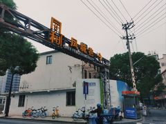 -婴智贝佳蒙特梭利早教托育中心(杨浦店)