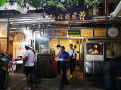门面-蒋家肠旺面馆老店(合群路店)