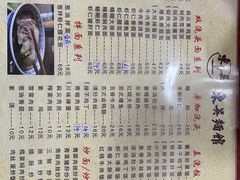 东吴焖肉面-东吴面馆(好运街店)