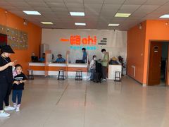 -一嗨租车(凤凰机场店)