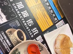 -南洋老咖啡(牛车水店)