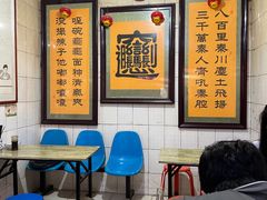 大堂-玲玲面屋