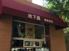 -辽宁大学(崇山校区)