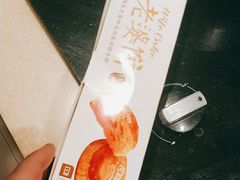 -味多美(民星路店)
