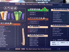 -soulfa柠檬茶(鹭江店)