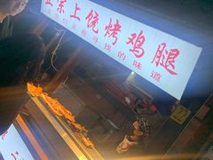 -蛤蟆街小区