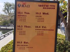 -雅达·阳羡溪山小镇中心