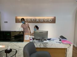-北京和美妇儿医院
