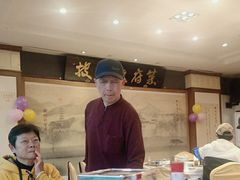 -披云山庄
