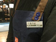 -盛江山自助料理(奥莱锦辉购物广场店)