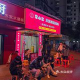 在武汉的东北朋友强推的烤肉！吃的好过瘾！