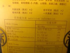 -稻香村(首都国际机场3号航站楼店)