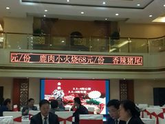 -蓝天宾馆·融合菜·宴席(解放大道店)