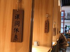 -班花麻辣烫(南京概念店)